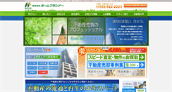 Desktop Screenshot of homeplanner.co.jp